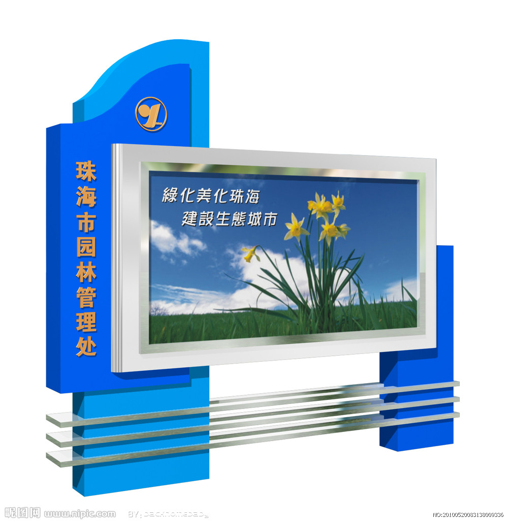 灯箱效果广告 1322104675.jpg