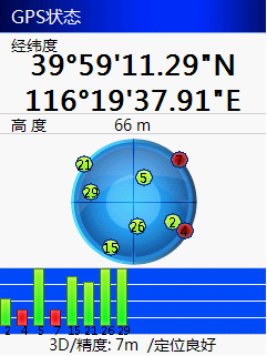 该界面主要分为4部分,从上至下分别是坐标,星空图,信号强度图,定位