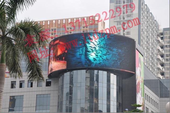 深圳蓝桐光电有限公司