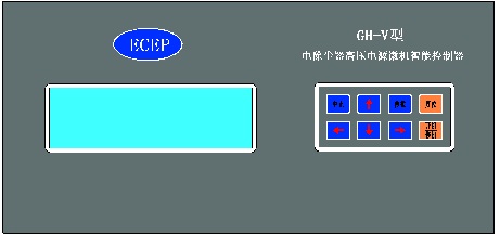 本機所有操作功能的完成都是通過上圖所示的鍵盤由操作者輸入相應