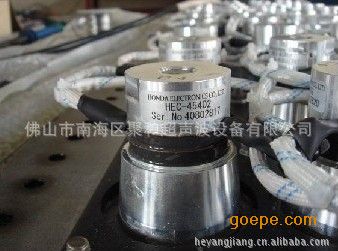 佛山里水聚和优质超声波换能器/超声波振子/超声波工业清洗