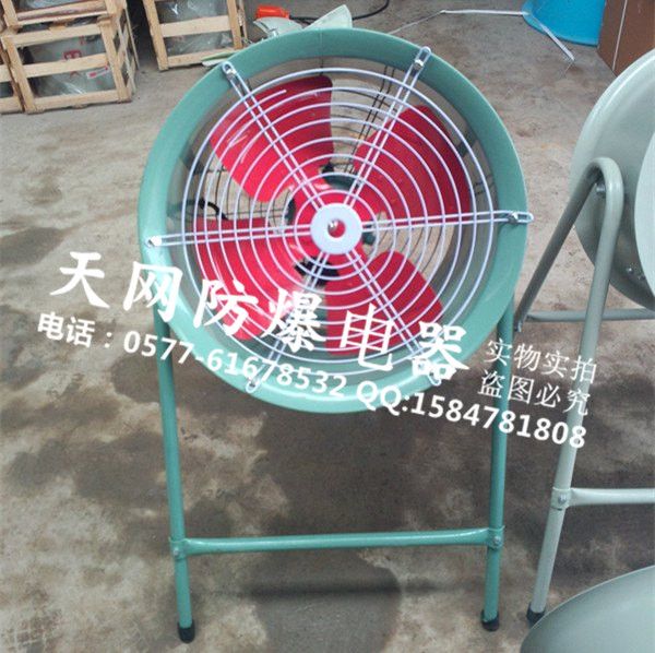 8軸流式風機 0.12kw 220v