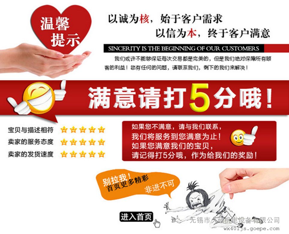 对每个客户定期回访,每年***少一次,并记录好设备档案记录.