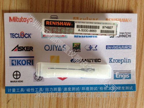 代理英国雷尼绍RENISHAW红宝石M2测针A-5000-8663