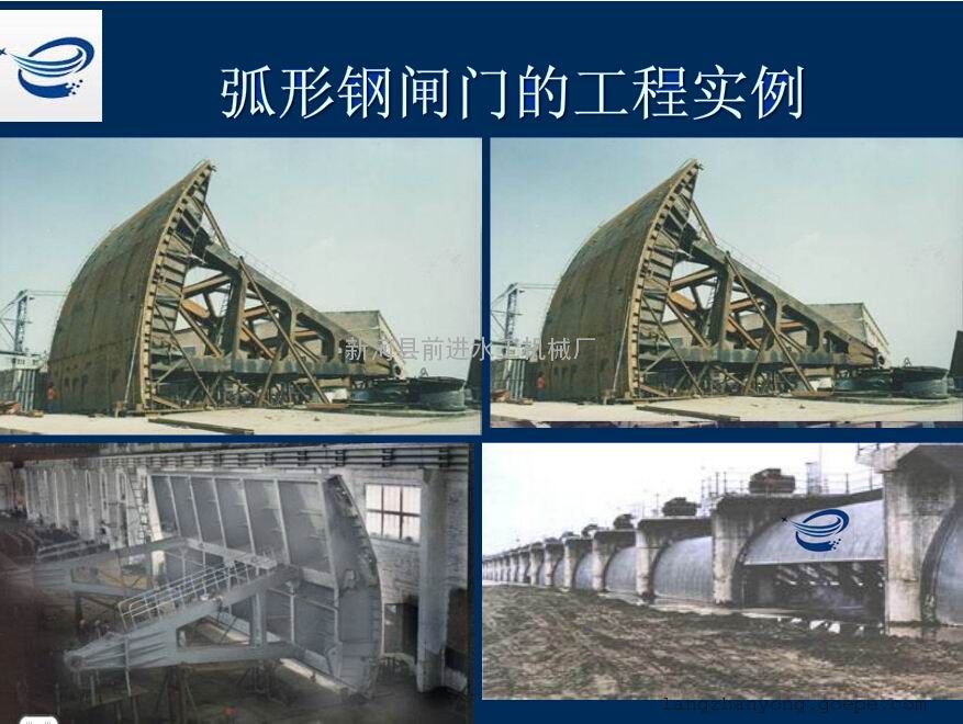 弧形钢制闸门,弧形钢闸门,钢制圆形闸门(第14页)_大山谷图库