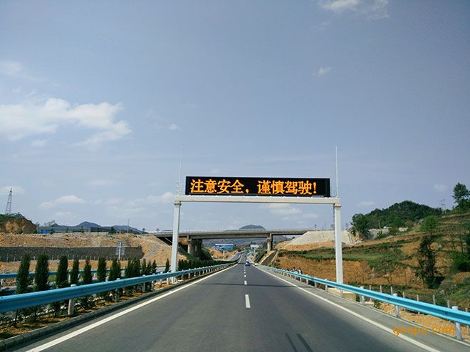 贵州省高速公路养护管理信息系统