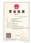 关于当前产品01彩票·(中国)官方网站的成功案例等相关图片